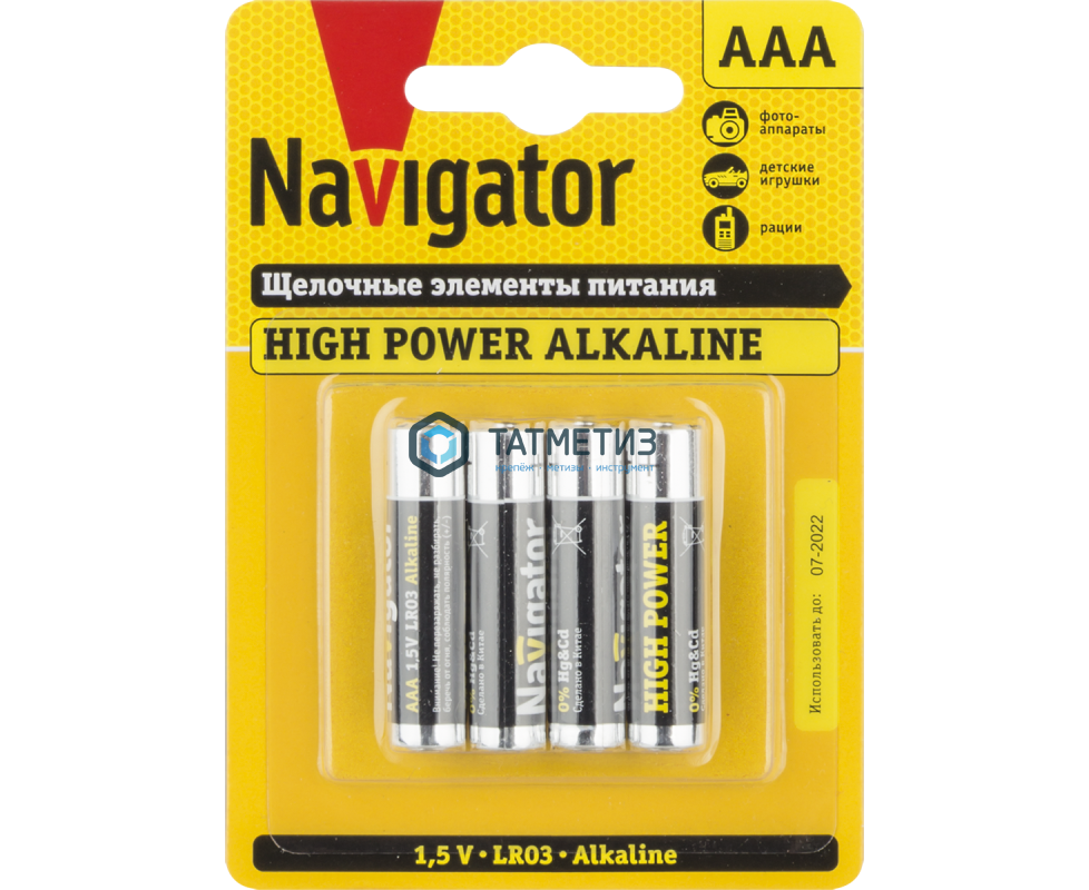 Батарейка алкалиновая тип AAA / LR03 1.5В (уп.4шт) Navigator 94751 -  магазин «ТАТМЕТИЗ»