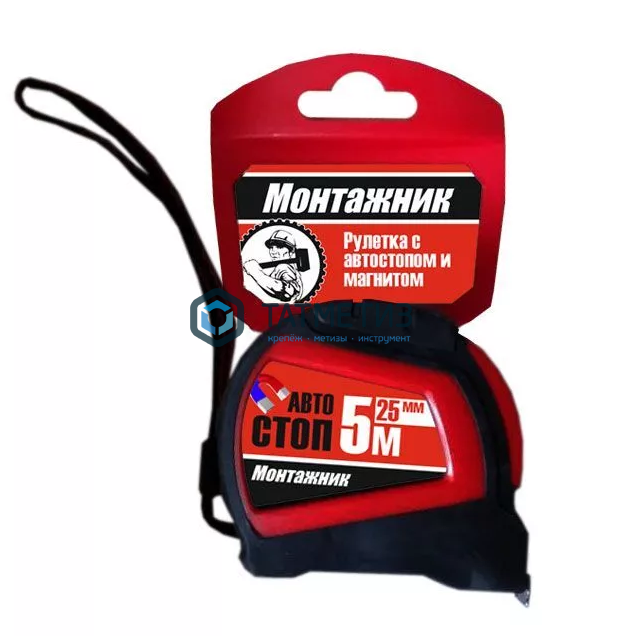 Рулетка Монтажник с автостопом и магнитом  5м х 19мм -  магазин «ТАТМЕТИЗ»