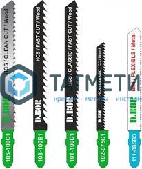 Пилки для лобзика D.BOR  Т301CD HCS 90х115мм, по дереву, шаг 3,0мм (5шт/уп) -  магазин «ТАТМЕТИЗ»
