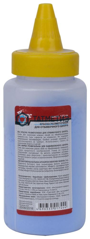 Краска КУРС для разметочных шнуров, СИНЯЯ, 115 гр. | «ТАТМЕТИЗ» Краска КУРС для разметочных шнуров, СИНЯЯ, 115 гр. - магазин «ТАТМЕТИЗ»