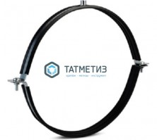 Хомут для воздуховодов D 800мм с уплотнителем М10 -  магазин крепежа «ТАТМЕТИЗ»