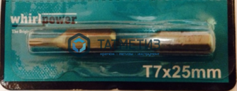 Бита TORX  7- 25, WP, магнит. -  магазин крепежа «ТАТМЕТИЗ»