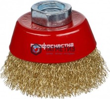 Щетка для УШМ чашка  75 мм, М14, витая латунь № 802 ПрофОснастка -  магазин крепежа «ТАТМЕТИЗ»