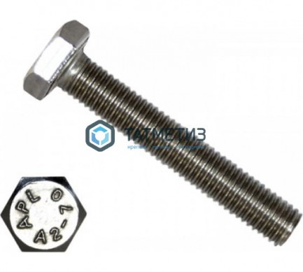 Болт М 6 х 16 DIN 933 А2 нержавейка (200 шт/уп) | «ТАТМЕТИЗ» Болт М 6 х 16 DIN 933 А2 нержавейка (200 шт/уп) - магазин крепежа «ТАТМЕТИЗ»