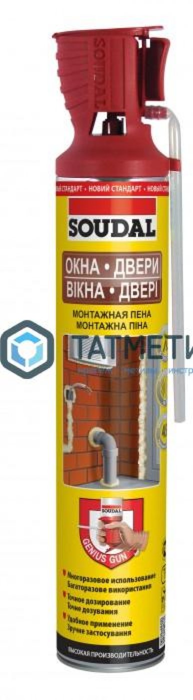 Пена монтажная SOUDAL  GENIUS GUN 750мл /12 -  магазин «ТАТМЕТИЗ»