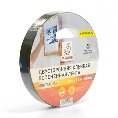 Лента клейкая двусторонняя, 19 мм х 5 м, проф. монтажная, белая  МИЛЕН -  магазин «ТАТМЕТИЗ»