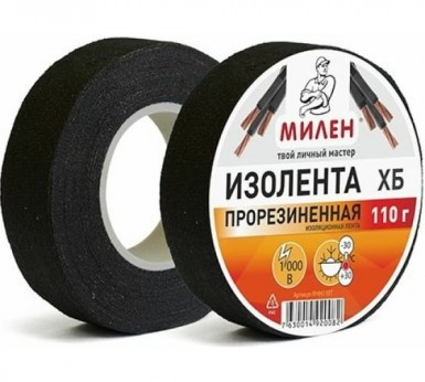 Изолента 110 гр, ХБ МИЛЕН / в инд.упаковке -  магазин «ТАТМЕТИЗ»