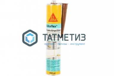Полиуретановый герметик Sikaflex Construction+ коричневый 300 мл 12 -  магазин «ТАТМЕТИЗ»