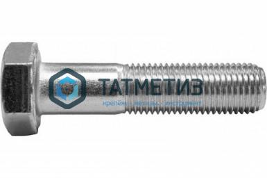 Болт М20 х 60 ГОСТ 7798-70 оц. (уп 20 кг / 98 шт)* БелЗАН Болт М20 х 60 ГОСТ 7798-70 оц. (уп 20 кг / 98 шт)* БелЗАН